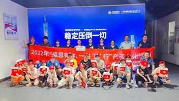 走進瑞克斯——感恩有你，一路“童”行！